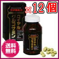 【送料無料】ロイヤルグルコサミン　270粒　×超お得12個【代引き料無料】《グルコサミン、コンドロイチン、MSM,ヒアルロン酸、2型コラーゲン、ひざ、腰》