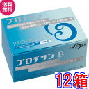 【送料無料】【代引き手数料330円】 《プロテサンB》は、1包中に3000億個の乳酸菌(エンテロコッカス・フェカリス・FK-23菌)を含有した濃縮乳酸菌粉末です。 アレルギーに関する特定原材料及び表示推奨品目（28種類）を含んでいません。 ●FK-23乳酸菌とは？ 乳酸菌には200以上の種類が存在します。数ある乳酸菌の中で、最も優れている乳酸菌の一つが「エンテロコッカス・フェカリス菌」です。 この優れた菌種の中で、最も優れた株菌を選び抜き、特殊なバイオ技術で培養しものだけが「FK-23菌」となるのです。通常のフェカリス菌と比べて約3倍優れていることが報告されています。また、「FK-23菌」は加熱処理されていますので、成分も安定しております。 広告文責 ル・リアン 075-342-1370 製造販売元 ニチニチ製薬株式会社 製造国・区分 日本・健康食品★プロテサンB（1箱当たり） 規格・内容量 31g(1g×31包)[1包中当たりFK-23菌：3000億個以上] ご使用方法 1日あたり1〜3包を目安として、水などの飲料と一緒にお召し上がりください。 原料成分 コーンスターチ（国内製造）、麦芽糖、乳酸菌（加熱処理）、グァーガム分解物、 デキストリン、オリゴ糖、難消化性デキストリン／セルロース 栄養成分 1包あたり 熱量：3.8kcal、たんぱく質：0.052g、脂質：0.004g、炭水化物：0.88g、 食塩相当量：0.00038g、カリウム：2.7mg 安全性検査規格 一般生菌数　　　　　：　3,000個／g 以下 真菌数　　　　　　　： 300個／g 以下 大腸菌群　　　　　　：　陰性　 重金属(Pbとして)　　：　20ppm以下 保存条件 高温多湿、直射日光を避け涼しい所に保管してください。 プロテサンB 31包 プロテサンR 62包 プロテサンS 62包 プロテサンB 31包 1箱 プロテサンB 31包 お得2箱 プロテサンB 31包 お得3箱 プロテサンB 31包 超お得6箱 プロテサンB 31包 超お得12箱