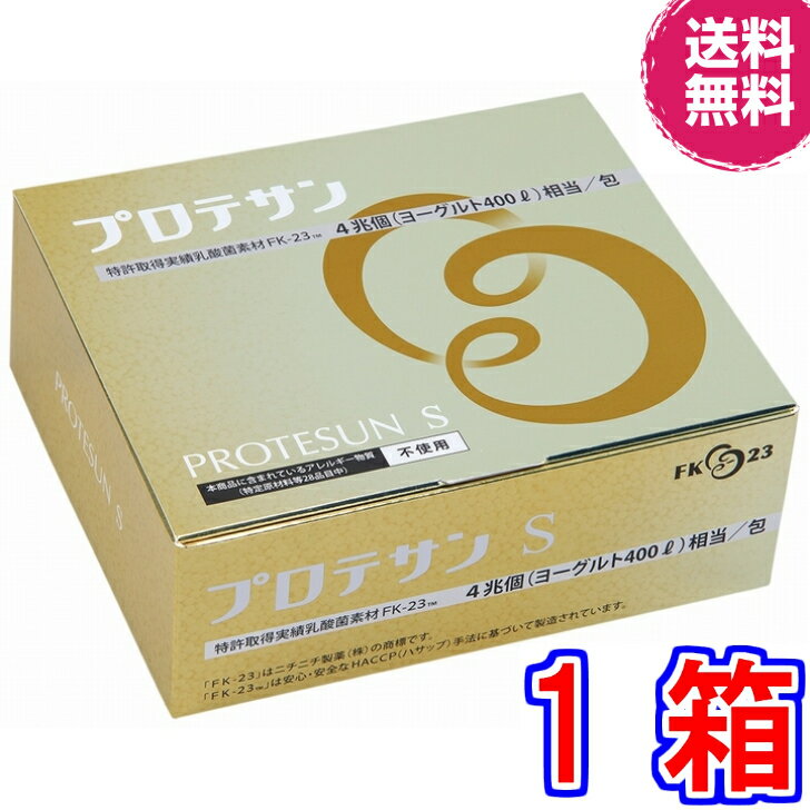 Kawai カワイ80 乳酸球菌カワイ株　80mg含有/包　100包入り　乳酸菌 河合康雄 河合乳酸球菌 Kawai80 送料無料 正規代理店 カワイ株