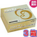 【送料無料】【代引き手数料330円】 《プロテサンS》は、1包中に4兆個の乳酸菌(エンテロコッカス・フェカリス・FK-23菌)を含有した濃縮乳酸菌粉末です。 アレルギーに関する特定原材料及び表示推奨品目（28種類）を含んでいません。 ●FK-23乳酸菌とは？ 乳酸菌には200以上の種類が存在します。数ある乳酸菌の中で、最も優れている乳酸菌の一つが「エンテロコッカス・フェカリス菌」です。 この優れた菌種の中で、最も優れた株菌を選び抜き、特殊なバイオ技術で培養しものだけが「FK-23菌」となるのです。通常のフェカリス菌と比べて約3倍優れていることが報告されています。また、「FK-23菌」は加熱処理されていますので、成分も安定しております。 広告文責 ル・リアン 075-342-1370 製造販売元 ニチニチ製薬株式会社 製造国・区分 日本・健康食品★プロテサンS（1箱当たり） 規格・内容量 93g(1.5g×62包) 4兆個（ヨーグルト100リットル）相当／包の乳酸菌を配合。 ご使用方法 1日あたり2包を目安として、水などの飲料と一緒にお召し上がりください。 原料成分 乳酸菌（加熱処理）（国内製造）、オリゴ糖、コーンスターチ／セルロース 栄養成分 2包あたり 熱量：11kcal、たんぱく質：1.2g、脂質：0.057g、炭水化物：1.3g、 食塩相当量：0.0019g、カリウム：63mg 安全性検査規格 一般生菌数　　　　　：　3,000個／g 以下 真菌数　　　　　　　： 300個／g 以下 大腸菌群　　　　　　：　陰性　 重金属(Pbとして)　　：　20ppm以下 保存条件 高温多湿、直射日光を避け涼しい所に保管してください。 プロテサンB 31包 プロテサンR 62包 プロテサンS 62包 プロテサンS 62包 1箱 プロテサンS 62包 お得2箱 プロテサンS 62包 お得3箱 プロテサンS 62包 超お得6箱 プロテサンS 62包 超お得12箱