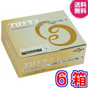 【超増量】プロテサンS 62包 ×超お得6箱+62包進呈 総計434包【送料無料】《エンテロコッカス・フェカリス・FK−23》