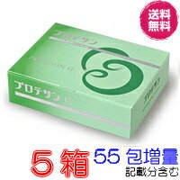 【10％（21600円)割引クーポン付】プロテサンG　100包　超お得5箱セット【55包プレゼント　レビュ分含む】【ポイント10倍】【送料・代引料無料】　《エンテロコッカス・フェカリス・FK－23》