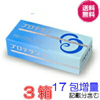 《プロテサンB》は、1包中に3000億個の乳酸菌(エンテロコッカス・フェカリス・FK-23菌)を含有した濃縮乳酸菌粉末です。 【送料・代引料無料】 ●FK-23乳酸菌とは？ 乳酸菌には200以上の種類が存在します。数ある乳酸菌の中で、最も優れている乳酸菌の一つが「エンテロコッカス・フェカリス菌」です。 この優れた菌種の中で、最も優れた株菌を選び抜き、特殊なバイオ技術で培養しものだけが「FK-23菌」となるのです。通常のフェカリス菌と比べて約3倍優れていることが報告されています。また、「FK-23菌」は加熱処理されていますので、成分も安定しております。 ★プロテサンB（1箱当たり） 規格・内容量 100g(1g×100包)[1包中当たりFK-23菌：3000億個以上] ご使用方法 1日あたり1〜3包を目安として、水などの飲料と一緒にお召し上がりください。 原材料・成分 FK-23(乳酸菌、日本製) 賞味期限 パッケージまたはラベルに記載 プロテサンB　100包 1包あたりFK-23が 3000億個以上 1箱　増量あり プロテサンR　100包 1包あたりFK-23が 1兆個以上 1箱　増量あり プロテサンG　100包 1包あたりFK-23が 2兆個以上 1箱　増量あり プロテサンS 　100包 1包あたりFK-23が 4億個以上 1箱　増量あり プロテサンB　45包 1包あたりFK-23が 3000億個以上 1箱　増量あり プロテサンR　45包 1包あたりFK-23が 1兆個以上 1箱　増量あり プロテサンG　45包 1包あたりFK-23が 2兆個以上 1箱　増量あり プロテサンS 　45包 1包あたりFK-23が 4億個以上 1箱　増量あり プロテサン　スマート 4粒でヨーグルト 30L相当 1袋 広告文責 ル・リアン 075-342-1370 製造販売元 ニチニチ製薬株式会社 製造国・区分 日本・健康食品プロテサンB　100包 1箱　増量あり プロテサンB　100包 お得2箱　増量あり プロテサンB　100包 お得3箱　増量あり プロテサンB　100包 超お得5箱　増量あり プロテサンB　100包 超お得6箱＋1箱進呈 プロテサンB　45包 1箱　増量あり プロテサンB　45包 お得2箱　増量あり プロテサンB　45包 お得3箱　増量あり プロテサンB　45包 超お得5箱　増量あり プロテサンB　45包 超お得6箱＋1箱進呈