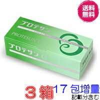 楽天ル・リアン【8％（4665円）割引クーポン付】プロテサンG　45包　お得3箱セット【17包プレゼント　レビュ分含む】【送料・代引料無料】　《エンテロコッカス・フェカリス・FK－23》