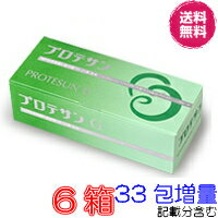 【送料無料C】プロテサンG　45包　超お得6箱セット【33包プレゼント　レビュ分含む】【代引料無料】　《エンテロコッカス・フェカリス・FK－23》