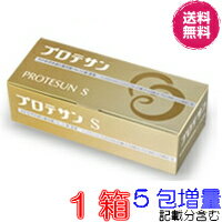 【5％（1822円)割引クーポン付】プロ