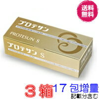 【10％（10935円)割引クーポン付】プロテサンS　45包　お得3箱セット【17包プレゼント　レビュ分含む】【ポイント10倍】【送料・代引料無料】　《エンテロコッカス・フェカリス・FK－23》