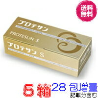 【10％（18225円)割引クーポン付】プロテサンS　45包　超お得5箱セット【28包プレゼント　レビュ分含む】【ポイント10倍】【送料・代引料無料】　《エンテロコッカス・フェカリス・FK－23》