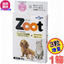 【送料無料　ポスト投函】ズーット　Zoot　60粒＋3粒増量　※日本郵便の定形外郵便にてお届け《犬猫小動物用、乳酸菌、エンテロコッカス・フェカリス・FK－23、ツヤット、プロテオグリカン、2型コラーゲン》