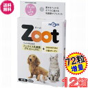 【送料無料】ズーット Zoot 60粒 ×超お得12箱+72粒増量【代引き料無料】《犬猫小動物用、乳酸菌、エンテロコッカス・フェカリス・FK−23、Tsuyatto、ツヤット、II型コラーゲン、プロテオグリカン、2型コラーゲン、ニチニチ製薬、プロテサン》