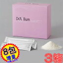 【送料無料】Dr.Psyllium ドクターサイリウム ×お得3箱セット【90包+8包増量※レビュ記載分含む】【代引き料無料】《FK23 サイリウムハスク サイ...