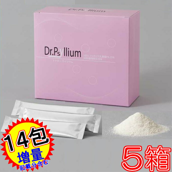 Dr.Psyllium　ドクターサイリウム　×超お得5箱セット《FK23 サイリウムハスク サイリウム オオバコ ダイエット サプリ 食物繊維 サプリ 乳酸菌 サプリメント》