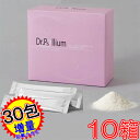 【送料無料】Dr.Psyllium ドクターサイリウム ×超お得10箱セット【300包+30包増量※レビュ記載分含む】【代引き料無料】《FK23 サイリウムハス...