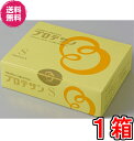【2000円割引クーポン付】プロテサンS 100包 【今なら10%増量100包+10包プレゼント】【ポイント10倍】【送料・代引料無料】 《エンテロコッカス・フ...