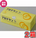 【2000円割引クーポン付】プロテサンS 45包 お得2箱セット+9包プレゼント 【ポイント10倍】【送料・代引料無料】 《エンテロコッカス・フェカリス・FK−...