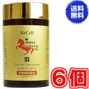 【送料無料】リセル馬プラセンタ プロα 180粒　×超お得6個　【代引料無料】《ReCell　HORSE　PLACENTAL　PRO　α、1粒255mg、ビオチン、栄養機能食品、高濃縮馬プラセンタ、スノーヴァ》