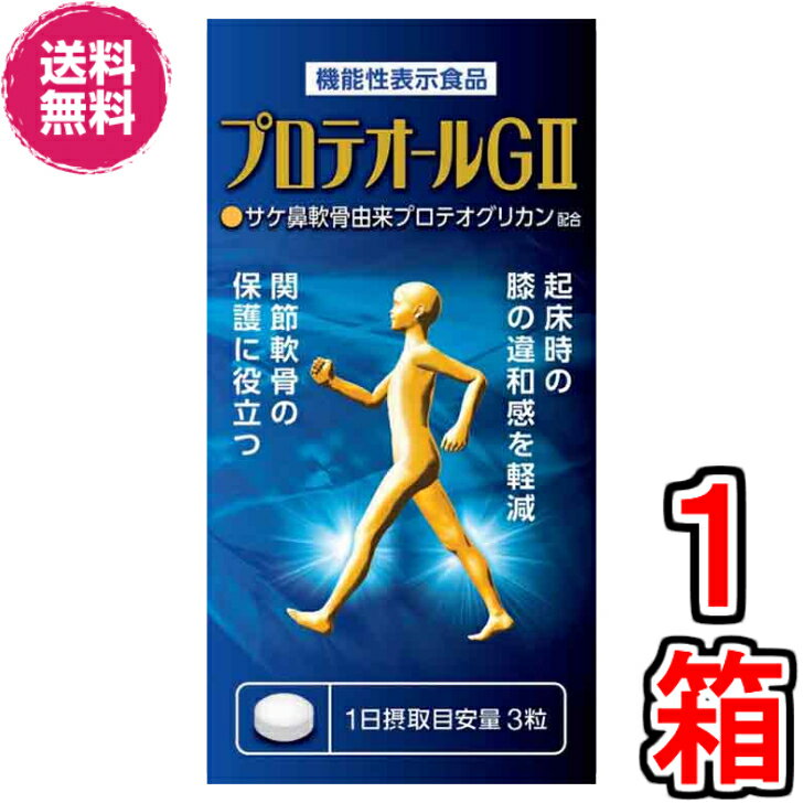 プロテオールG　90粒　《機能性表示食品、プロテオグリカン、2型コラーゲン、N-アセチルグルコサミン、コンドロイチン、ヒアルロンサン、ひざ、腰、PULOCOMO、プロコモ》