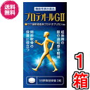 プロテオールGII　90粒　《機能性表示食品、プロテオグリカン、2型コラーゲン、N-アセチルグルコサミン、コンドロイチン、ヒアルロンサン、ひざ、腰、PULOCOMO、プロコモ》