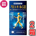 楽天ル・リアン【送料無料】プロテオールGII　90粒　×お得2箱セット《プロテオールGがプロテオールGIIに名前だけ変更、機能性表示食品、プロテオグリカン、2型コラーゲン、N-アセチルグルコサミン、コンドロイチン、ヒアルロンサン、ひざ、腰、PULOCOMO、プロコモ》