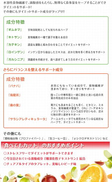 【送料無料】食べてもカット　270粒　×超お得10袋　《難消化性デキストリン、ギムネマ末、キトサン、白インゲン豆、バナバ、烏龍茶末、桑の葉末、サラシア、ガルシ二ア末、生コーヒー豆、酒粕、カロリーカット 》