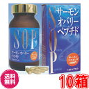 【送料無料】【代引き料330円】 ◎『SOP（サーモン・オバリー・ペプチド）』とは？ 国産天然鮭由来の栄養食品です。 鮭の筋子(卵巣)からイクラを作った時に残るヒモ状の筋(卵巣外皮)を分解して作られたもので、海のプラセンタ(胎盤)とも呼ばれています。 SOPとプラセンタ(胎盤)は人に対する機能性などが非常によく似ております。 ペプチドは、タンパク質がアミノ酸に分解される途中の結合体で、タンパク質より消化吸収に優れるとされます。アミノ酸が10個以上結合したものをポリペプチド、10個以下のものをオリゴペプチドといいます。 販売者 日本食菌工業株式会社 区分 健康食品★SOP（サーモン・オバリー・ペプチド）（1箱当たり） 商品名 SOP（サーモン・オバリー・ペプチド） 内容量 313mg×120粒 全成分 鮭プラセンタ　ビール酵母　L-カルニチン酒石酸塩　コエンザイムQ10 ブドウ種子抽出エキス　L-リジン塩酸塩　ステアリン酸Ca　ビタミンB1 ナイアシン　パントテン酸Ca　二酸化チタン　香辛料 ※カプセル（プルラン） 栄養成分 （4カプセル当り） エネルギー 0.68kcal、たんぱく質 0.68g、脂質 0.06g、 炭水化物 0.42g、ナトリウム 7.47mg お召し上がり方 1日4粒を目安に水などでお飲みください。 ご使用上 のご注意 鮭、筋子、イクラ等アレルギーのある方はお召し上がりにならないでください。 SOP サーモン・オバ リー・ペプチド 1個 SOP サーモン・オバ リー・ペプチド お得2個 SOP サーモン・オバ リー・ペプチド お得3個 SOP サーモン・オバ リー・ペプチド 超お得5個 SOP サーモン・オバ リー・ペプチド 超お得10個