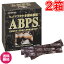【送料無料】ヒメマツタケ多糖体顆粒 ABPS 3g×45包 ×お得2箱セット【代引き料無料】《国産100%ヒメ..