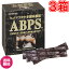 【送料無料】ヒメマツタケ多糖体顆粒 ABPS 3g×45包 ×お得3箱セット【代引き料無料】《国産100%ヒメ..