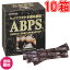 【送料無料】ヒメマツタケ多糖体顆粒 ABPS 3g×45包 ×超お得10箱セット【代引き料無料】《国産100%..