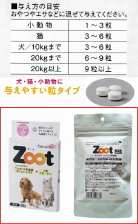 Zoot-5