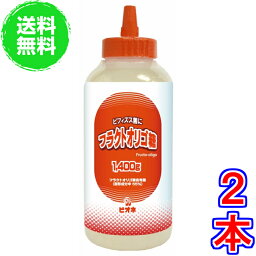 【送料無料】フラクトオリゴ糖（1400g)　×2本《食物繊維豊富な明治のフラクトオリゴ糖（メイオリゴG)、Fructo-oligo、ビオネ》