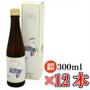 乳酸菌生産物質 ビオネ−U ×超お得12本 【送料無料】【代引き料無料】《内容量300ml、乳酸菌、ビオネA、ビオネB、おはようビオネ、プシュケ、b...