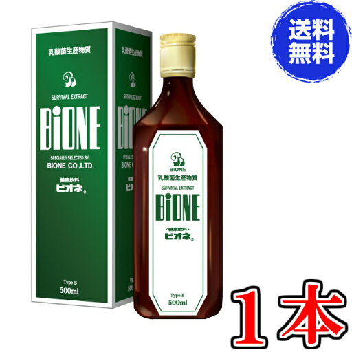 乳酸菌生産物質 ビオネB 【送料無料】《内容量500ml、強化培養された乳酸菌と酵母菌、バイオジェニックス・Biogenics、プシュケ》4 乳酸菌生産物質 ビオネB 【送料無料】《内容量500ml、強化培養された乳酸菌と酵母菌、バイオジェニックス・Biogenics、プシュケ》4