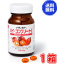 【送料無料】【代引き手数料330円】 ◎『ハイ・コンプリートE』とは？ 　天然ビタミンEのメンバー全員—トコトリエノール＋トコフェロール—で、あなたの美容と健康をサポートします。 ビタミンEファミリーについてり 天然ビタミンEは自然界に存在するα-、β-、γ-、δ-トコフェロールの4種類とα-、β-、γ-、δ-トコトリエノールの4種類の合計8種類のメンバーからなるファミリーの総称として用いられるようになりました。 ハイ・コンプリートEは、そのようなファミリーを構成するメンバー全員がそろった理想的なかたち—complete vitamin E—にちなんで名付けられました。 日常の食事からでは十分に取れない トコトリエノール トコフェロールとともにビタミンEファミリーを構成し、新しいビタミンEのグループとして注目されているトコトリエノールは、アブラヤシ（英名oil palm、学名Elaeis guineensis）の果実に加え、大麦、米ぬか、燕麦（オート麦）、小麦胚芽などの食品にも含まれています。 しかしながら、日常の食事から恩恵を受けるのに十分なトコトリエノールを継続的にバランスよく取ることはきわめて困難とされています。 ビタミンEファミリーが含まれている食品の摂取を心がけると同時にサプリメントの利用がその解決の一助となることでしょう。 新しいビタミンEのかたち トコトリエノールは、一部の人にとってはまだ聞き慣れない言葉かもしれません。 また、そこにはおなじみのトコフェロールと似た響きもあります。事実、トコトリエノールは同じビタミンEファミリーに属するトコフェロールと近縁関係にあります。 しかしながら、ビタミンEの新しいかたちとして出現したトコトリエノールはトコフェロールでは認めらない独特の特性から注目を集めるようになり、その実体がしだいに浮き彫りにされてきました。 ナチュラリー&#8482; ハイコンプリートEには トコトリエノール・メーカーとしては世界最大で唯一GMP認証（2007年より）を取得しているエクセルバイト社がマレー半島に生息する持続可能なアブラヤシのみを原料として、トコトリエノールの吸収効率を改善する特許技術（US Patent No. 6,596,306）を用いて開発した第二世代のトコトリエノール製品エヴァノール スープラバイオ&#8482;が配合されています。 このように地球環境と体内利用の両方に取り組んだ結果生まれたナチュラリー&#8482; ハイ・コンプリートEをどうぞ末永くご愛用ください。 ビタミンEは、抗酸化作用により、体内の脂質を酸化から守り、細胞の健康維持を助ける栄養素です。 販売者 株式会社　ナチュラリー・ヘルスフーズ 区分・製造国 健康食品・日本★ハイ・コンプリートE（1箱当たり） 名称 パーム油抽出物含有食品 内容量 24.0g (1粒重量400mg×60粒) 原材料名 ゼラチン、サフラワー油、パーム油抽出物 (パーム油、トコトリエノール、トコフェロール含有)/グリセリン脂肪酸エステル、グリセリン 召し上がり方 1日2粒を目安に、噛まず水または白湯などとともにお召し上がりください。 栄養成分 2粒（0.8g）あたり エネルギー：4.98kcal、たんぱく質：0.23g、脂質：0.39g、炭水化物：0.14g、食塩相当量：0.0007g、ビタミンE：12.2mg(193%)※注 ※( )内の数値は栄養素等 表示基準値に占める割合です。 注意事項 ●本品は、多量摂取により疾病が治癒したり、より健康が増進したりするものではありません。 ●1日の摂取目安量を守ってください。 ●本品は、特定保健用食品と異なり、消費者庁長官による個別審査を受けたものではありません。 ●原材料をご参照の上、食品アレルギーのある方は摂取しないでください。 ●医薬品を服用中、通院中または妊娠・授乳中の方は医師または薬剤師にご相談ください。 ●体調に異変を感じた場合は摂取を中止し、医師にご相談ください。 ●乳幼児の手の届かないところに置いてください。 ●丁寧かつ衛生的にお取扱いください。 ●開封後はなるべく早くお召し上がりください。 ナチュラリー アイガードNEW 1個 ナチュラリー EPA/DHA 1個 ナチュラリー マルチカロチン 1個 ナチュラリー ハイ・コンプリー トE　1個 ナチュラリー アイガードNEW お得3個 ナチュラリー ハイ・コンプリー トE　1個 ナチュラリー ハイ・コンプリー トE　お得2個 ナチュラリー ハイ・コンプリー トE　お得3個 ナチュラリー ハイ・コンプリー トE　超お得6個 ナチュラリー ハイ・コンプリー トE超お得12個