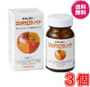 【送料無料】ナチュラリー マルチ...