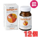 【送料無料】ナチュラリー マルチ...