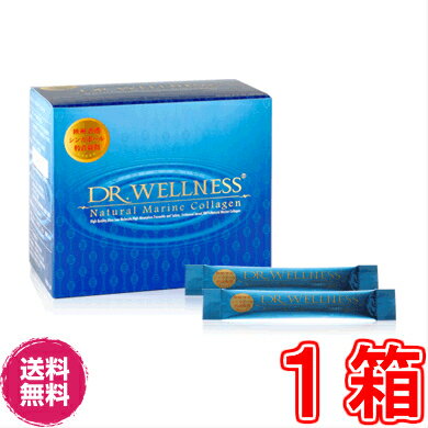 ナチュラルマリンコラーゲン60包　《Dr.Wellness ナチュラルマリンコラーゲン、魚皮由来コラーゲン、ドクターウェルネス、カルシウム、ビタミンD、エスワンエス》