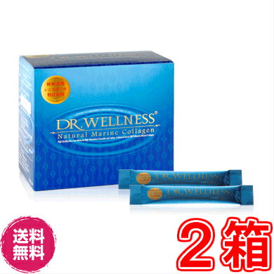 【送料無料】ナチュラルマリンコラーゲン60包　×お得2箱《Dr.Wellness ナチュラルマリンコラーゲン、魚皮由来コラー…