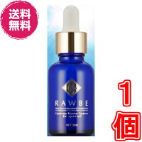 ラーブ リポソームブスターエッセンス(先端導入美容液)【RAWBE LIPOSOME BOOSTER ESSENCE】《美容液/スキンケア/導入液/エッセンス/ブースター/毛穴/シミ/たるみ》