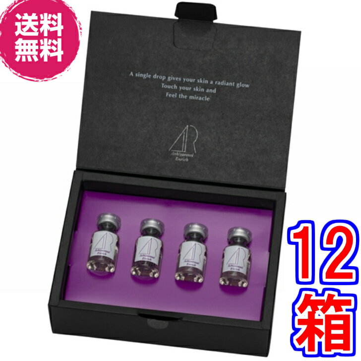 アシヤロイヤルエンリッチ　PSエッセンス　×超お得12箱【送料無料】《1箱6ml×4本、美容液、サラブレッド由来のプラセンタエキスとサイタイエキス、ヒアルロン酸、6つのフリー》