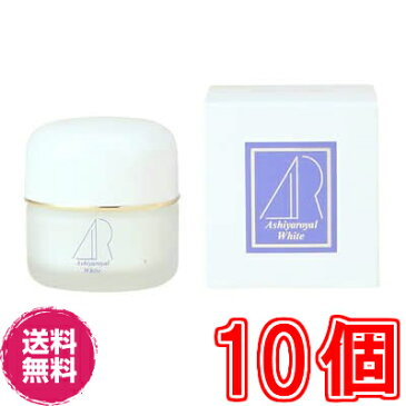 【ポイント最大26倍】【送料無料】アシヤロイヤルホワイト ×超お得10個【代引き料無料】※大特価《35g、保湿クリーム、プラセンタエキス、サイタエキス、雪美人》