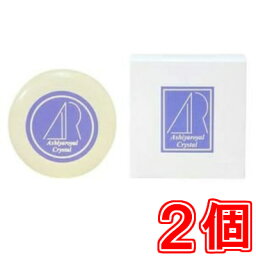 【送料無料　定形外郵便】アシヤロイヤルクリスタル ×お得2個　※大特価《90g、洗顔石鹸、プラセンタエキス、アロエベラエキス、スクワラン、雪美人》