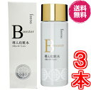 【送料無料】フィーノ ブースター 導入化粧水 スキンローション ×お得3本《1本 120ml、後に使う美容成分が角質層に届きやすい》