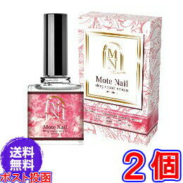 【送料無料 ポスト投函】モテネイル ディープリペアセラム プレミアム ×お得2個《10mL、有名ネイリスト考案!、弱い・割れる・薄いなど爪の悩みに、Mote Nail deep repair serum premium、5GFネイルベースモイストPRO》