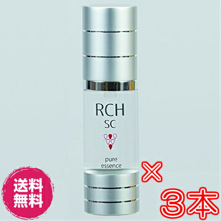 【送料無料】RCH SC ピュアエッセンス ×お得3本《33ml、美容液 、ヒト脂肪間質細胞順化培養液》