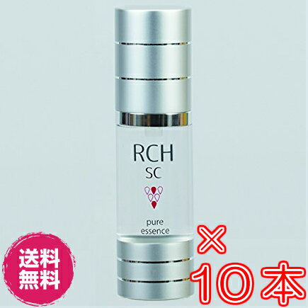 【送料無料】RCH SC ピュアエッセンス ×超お得10本《33ml、美容液 、ヒト脂肪間質細胞順化培養液》