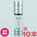 【送料無料】RCH SC ピュアエッセンス ×超お得10本《33ml、美容液 、ヒト脂肪間質細胞順化培養液》