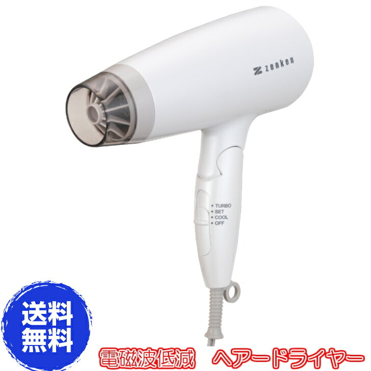 【送料無料】 【代引き手数料330円】 電磁波低減　ヘアードライヤーの特長 本当にやさしいヘアードライヤーを…そんな思いで作りました。 ・低温風＋遠赤外線で髪を乾かすため、一般的なドライヤーと比べ髪のキューティクルと頭皮にやさしいドライヤーです。 　※遠赤外線の効果：髪の内側から乾かすことが出来ます。 ・前シリーズより低温風設計(ターボ時)のため、一段と髪と頭皮にやさしくなりました。 ・髪のパサつきを抑え、しっとりまとまった仕上がりに。 ・気になる電磁波を大幅に低減するドライヤーです。 　※電流の向きが異なるようにヒーター線を配置することで発生する電磁波（磁界）同士を打ち消しあう構造。 ・前シリーズより大風量（1.7立方メートル/分→1.9立方メートル/分）になり、より速乾を実感できます。 ・より直進的に風を放出することができ、狙ったところを均一にすばやく乾かせるノズルを採用しました。 ・吸気口フィルターは取り外してお手入れが可能。髪の毛のつまりなどを予防できます。 　また、掃除用ブラシ付属でお掃除ラクラク。" ・ドライヤーの壊れる原因として多い、電源コードの根本断線対策を施しました。 広告文責 ル・リアン 075-342-1370 製造国、メーカー 中国、株式会社ゼンケン 区分 ヘアードライヤー★電磁波低減　ヘアードライヤー サイズ 約W84×D206×H248mm　（ノズル取付時） 重さ 約525 g（ノズル含む） 電源/電力 AC100V 50/60Hz 750W 材質 本体:ABS樹脂　ノズル:PC樹脂・ナイロン 電磁波（磁界） 約2mG / 吹き出し口から約10cm（TURBO時） 風量 約1.9&#13221;/分 温風温度 TURBO：（強温風）　約62℃ (ノズルからの距離10cm時) SET ：（弱温風）　約54℃ (ノズルからの距離10cm時) ※自社試験測定結果に基づく 運転音 最大約73（仮）dB/30cm 安全装置 温度ヒューズ・温度制御スイッチ 電源コードの長さ 約1.7m 付属品 取扱説明書、セットノズル、掃除用ブラシ ※在庫限定 磁波低減ヘアードライヤー ZD-1000R レッド ※新商品 磁波低減ヘアードライヤー ZD-750P ピンク ※新商品 磁波低減ヘアードライヤー ZD-750W ホワイト