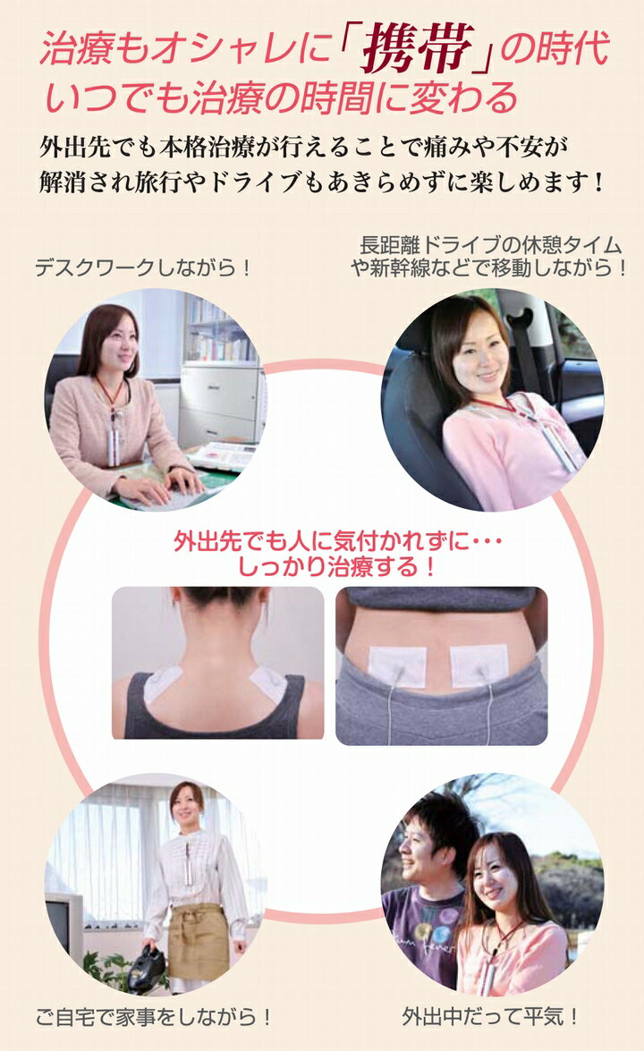 【送料無料C】ベルナーヴ《肩こりの緩解、麻痺し...の紹介画像2