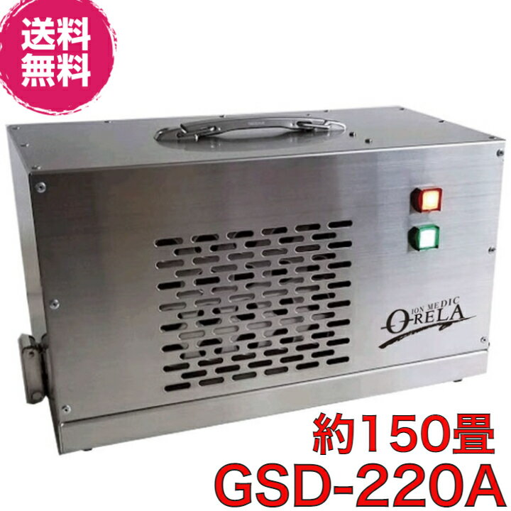 楽天市場】オーリラ gsdの通販 楽天市場】オーリラ gsdの通販