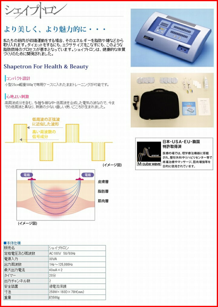 【送料無料 ポスト投函】TL-7000(パッド...の紹介画像2